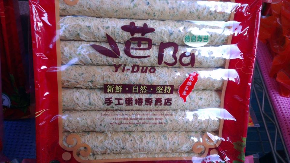 加購這個商品